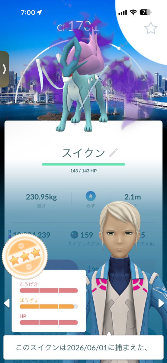 Homuraks17's tweet photo. え？リトレーン案件か？？ https://t.co/4BAbnS7aSy