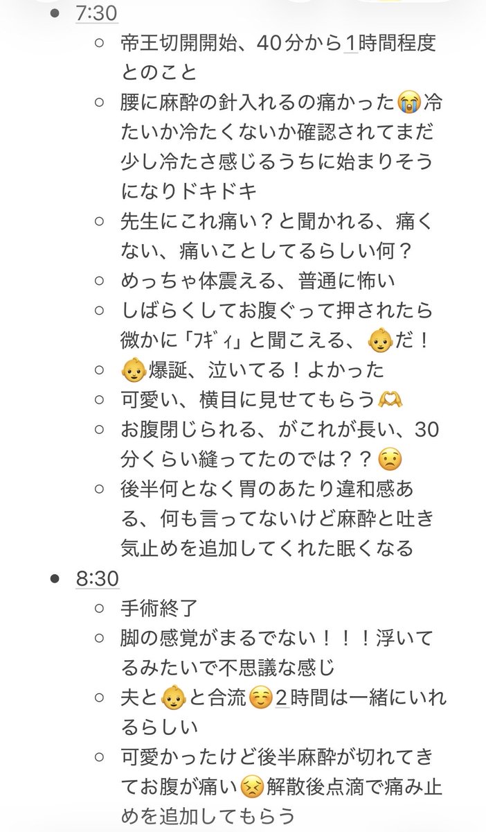 34spoon's tweet photo. https://t.co/5OyjshXStn