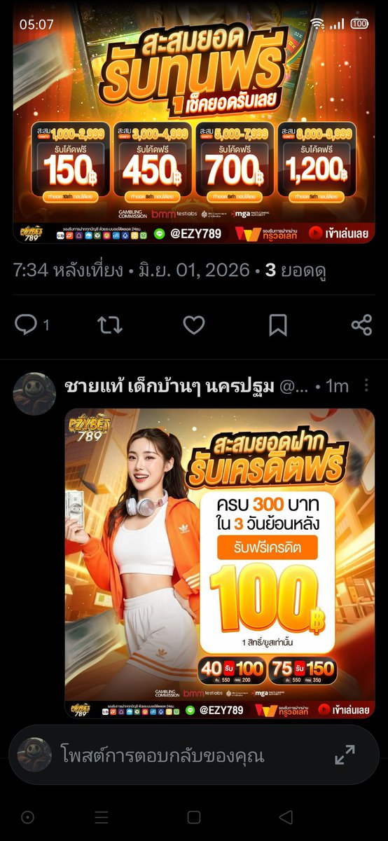 TaPhelin8719's tweet photo. @Ezybet7899 https://t.co/fPWqxMXJOF