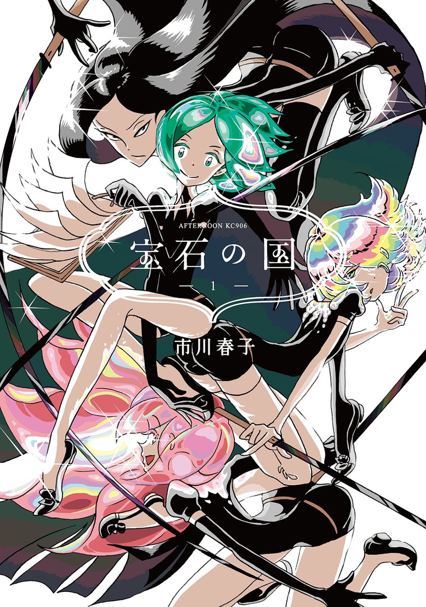 AlexSlumbor's tweet photo. incredible manga you should be reading. https://t.co/WYT3ZNV6vk