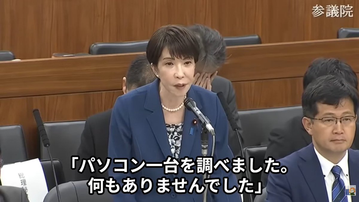 アイシス太郎 tweet media
