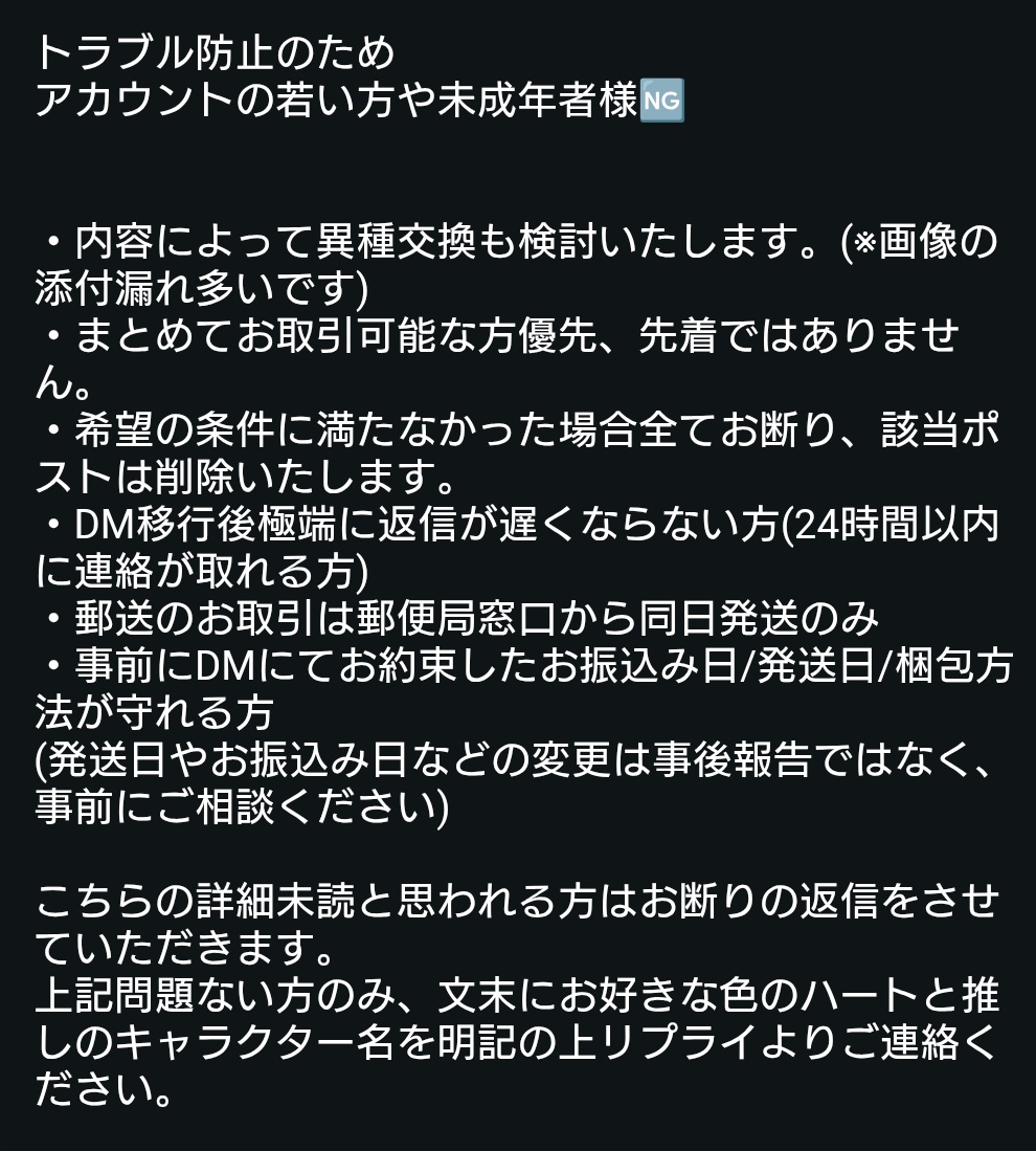 gotoorange17's tweet photo. 【譲渡】
呪術廻戦　PLAZA　プラザ　5周年　新宿
ブラインドフォトカード

★所持
💙七海、灰原
🤍真希、乙骨、五条
❤️七海、虎杖、五条
(敬称略)

♡求
定価+送料

詳細画像2枚目ご確認ください。 https://t.co/GYsRUiBhIf