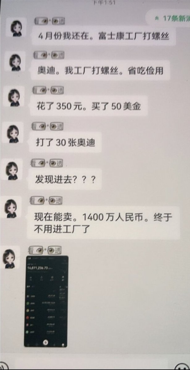 Nakambt's tweet photo. 关于 $Sato 和 $UPEG，我的个人观点是：
目前不抄底、不加仓、也不割肉。  散户如果持续加仓，洗盘周期可能会拉得更长。
把吸筹空间留给机构和交易所，可能更稳妥。  榜一撤离在我看来是合理的动作。  

我选择先让子弹飞一会儿，观察后续发展。纯属今天个人复盘和思考，不构成任何建议，加密市场风险极高，DYOR。