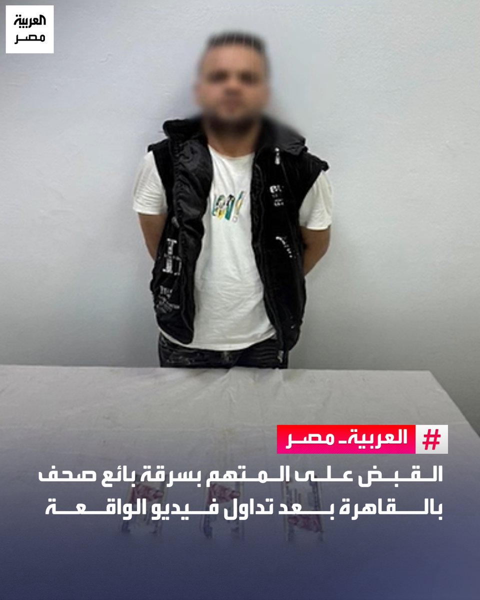 العربية مصر tweet media