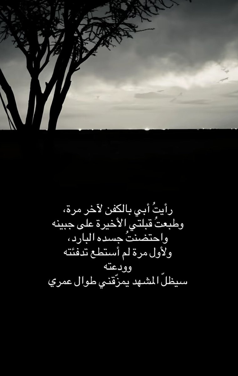 iambodyhere's tweet photo. #يارب https://t.co/9aRujbVQxn