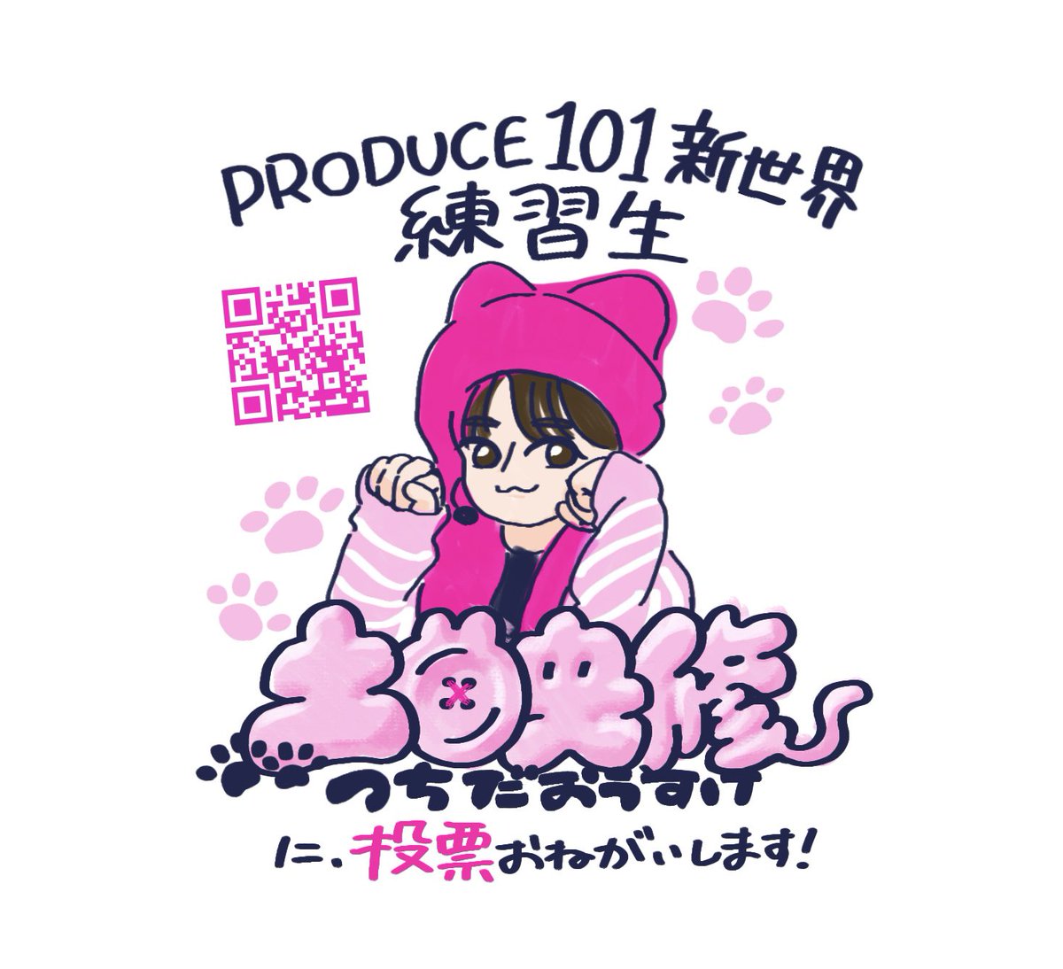 サクラ tweet media