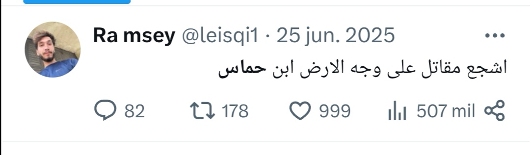 holdneman3000's tweet photo. مجرد الثناء على حماس بتغريدة كان كفيل أنهم يعطونه صك غفران، وتوزع عليه ألقاب الشهادة! .
 وكأن "القضية" تغفر ما دونها تماما مثل "التوبة" https://t.co/iQes3QsRB1