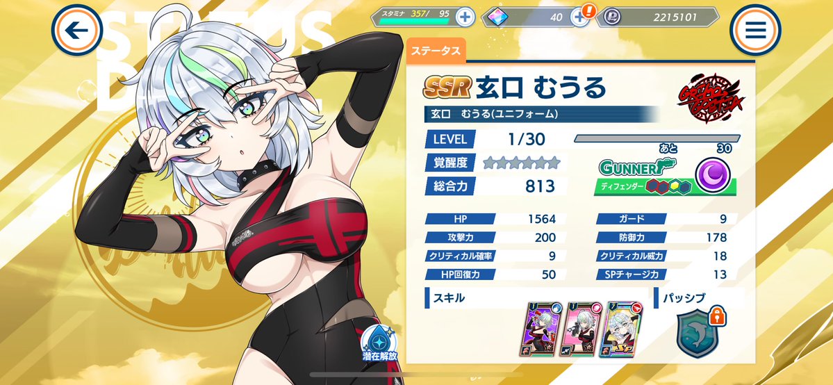 らとらん tweet media