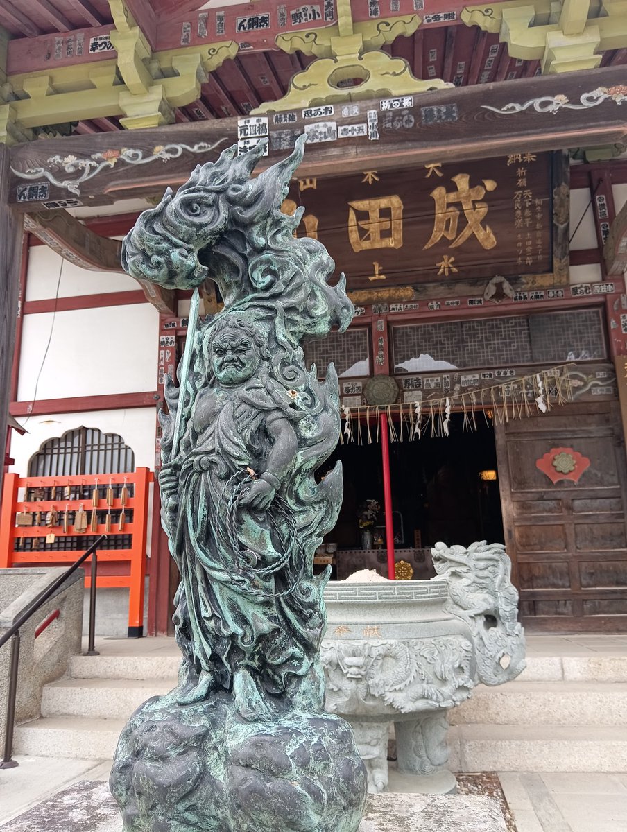 orangecat364's tweet photo. みなかみ町の成田山水上寺の御朱印です🤠

明治21年に大本山成田山新勝寺の御分霊を勧請し創建されました🙏

天保年間に新勝寺の御神木で敬刻された不動明王の御尊像は上総国成田からお肩移しで運び上州水上の地まで28日間を費し遷座されました😃

この水上寺は北関東三十六不動尊霊場の1番札所です🙂 https://t.co/jPzMIRCUi3