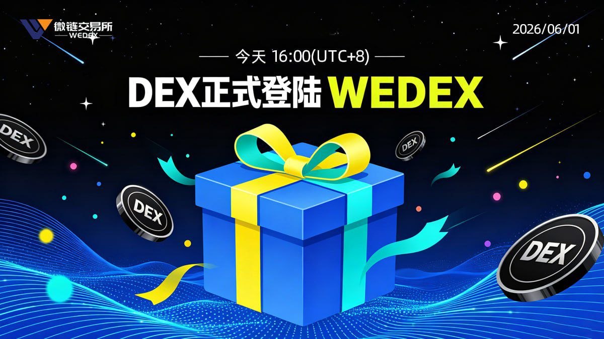 LB810913's tweet photo. 资产捏在自己手里才最踏实。中心化平台风险不小,所以去中心化交易所(DEX)的价值越来越被大家看明白。最近留意到一个叫 Weiliandex 的平台,感觉挺靠谱的,值得认真去体验体验。#wedex #dex #Web3 #DeFi #Crypto https://t.co/bedtVnVuu9