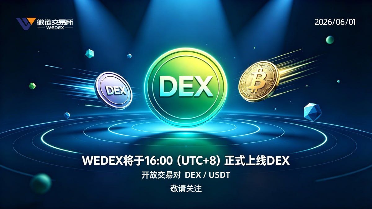 LB810913's tweet photo. 资产捏在自己手里才最踏实。中心化平台风险不小,所以去中心化交易所(DEX)的价值越来越被大家看明白。最近留意到一个叫 Weiliandex 的平台,感觉挺靠谱的,值得认真去体验体验。#wedex #dex #Web3 #DeFi #Crypto https://t.co/bedtVnVuu9