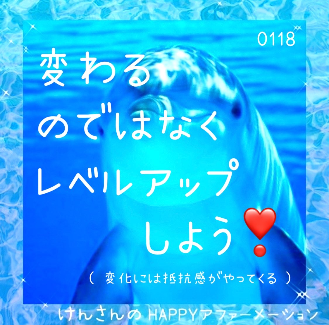 konoha_happy's tweet photo. 今のわたしも🌷

ちゃんとステキ💗

そのままのわたしで

少しずつ
レベルアップしていく🌈✨

自分の氣持ちを
大切にできたり💞

ムリしすぎなく
なってたり🧡

今の自分に
花まるできたり🌸

そんな小さな成長が🌱

未来のわたしを
つくってる💞

今日も

わたしのペースで
進んでいく🫶💛

レベルアップを楽しむ魔法
そっと広がってる🪄✨

🐬HAPPYアファーメーション🐬