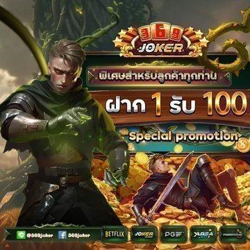 เครดิตฟรี เงินฟรี tweet media