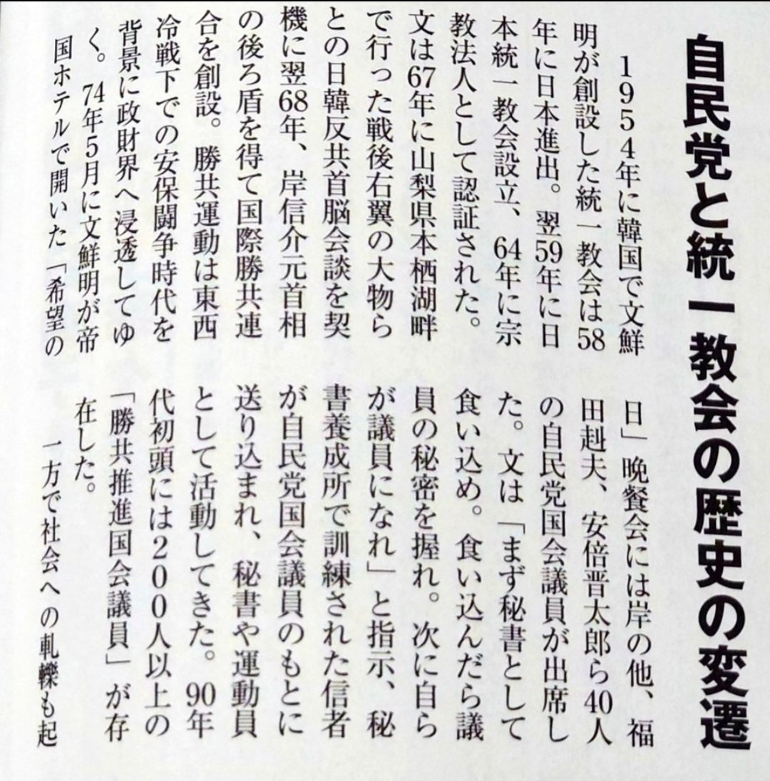 M16A HAYABUSA tweet media