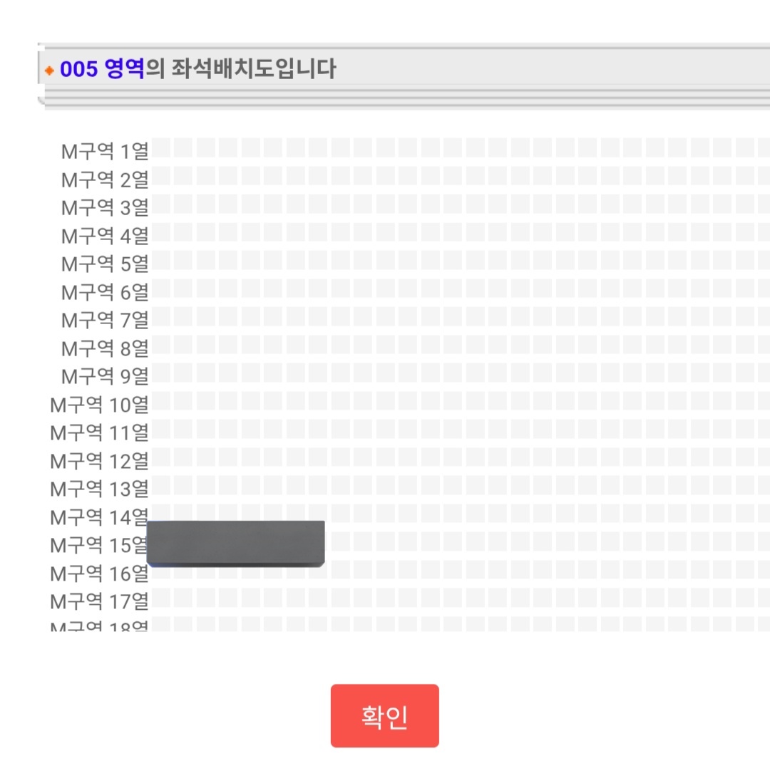 yangdoppoca's tweet photo. 앤팀 콘서트 막콘 플로어 1층 양도

막콘 M구역 15열 극왼블 (무대쪽 발롯코)
https://t.co/RXRsfH7Yn4
티포 35

앤팀 블레이즈 더 웨이 콘서트 인천 서울 밋그 사운드체크 사첵 &amp; T E A M 구역 대리 양도 대리 인스파이어 https://t.co/WFYtPMzEKr