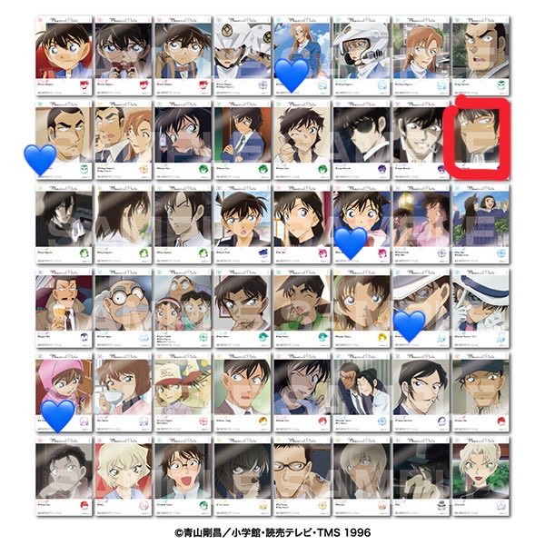 g_rin_'s tweet photo. (交換 )名探偵コナン コナンEMOCA エモカ

譲→画像1枚目(💙)、千速、重悟、蘭、灰原哀、キッド

求→画像1枚目赤枠、松田陣平

郵送希望、又は大阪市内手渡し。1枚からでもお気軽にお声掛けください！ https://t.co/OSMNsVXaUQ
