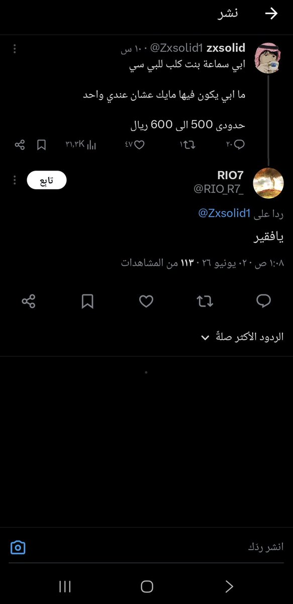 zxsolid tweet media