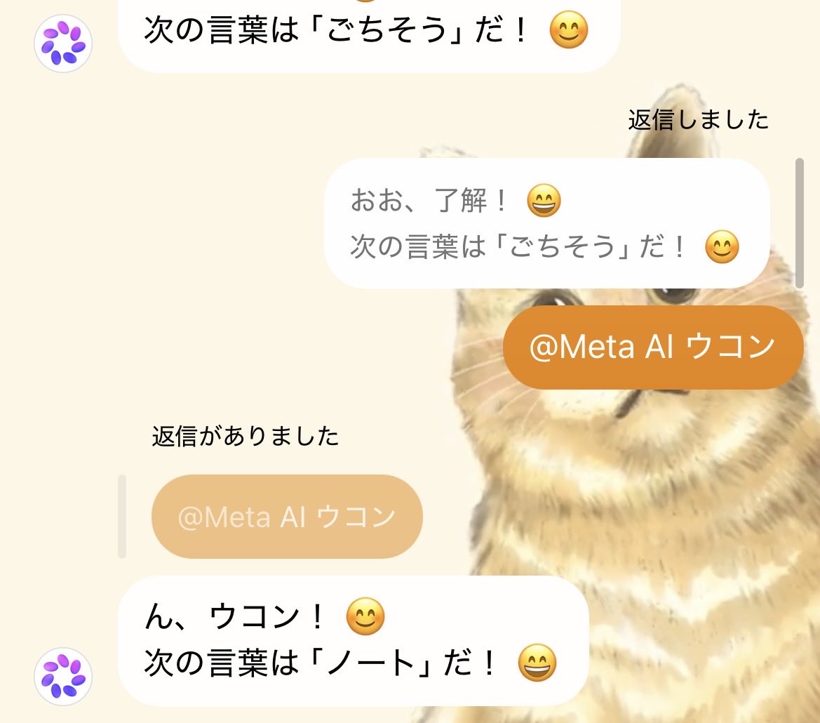 なり | Webアプリ勉強中 tweet media