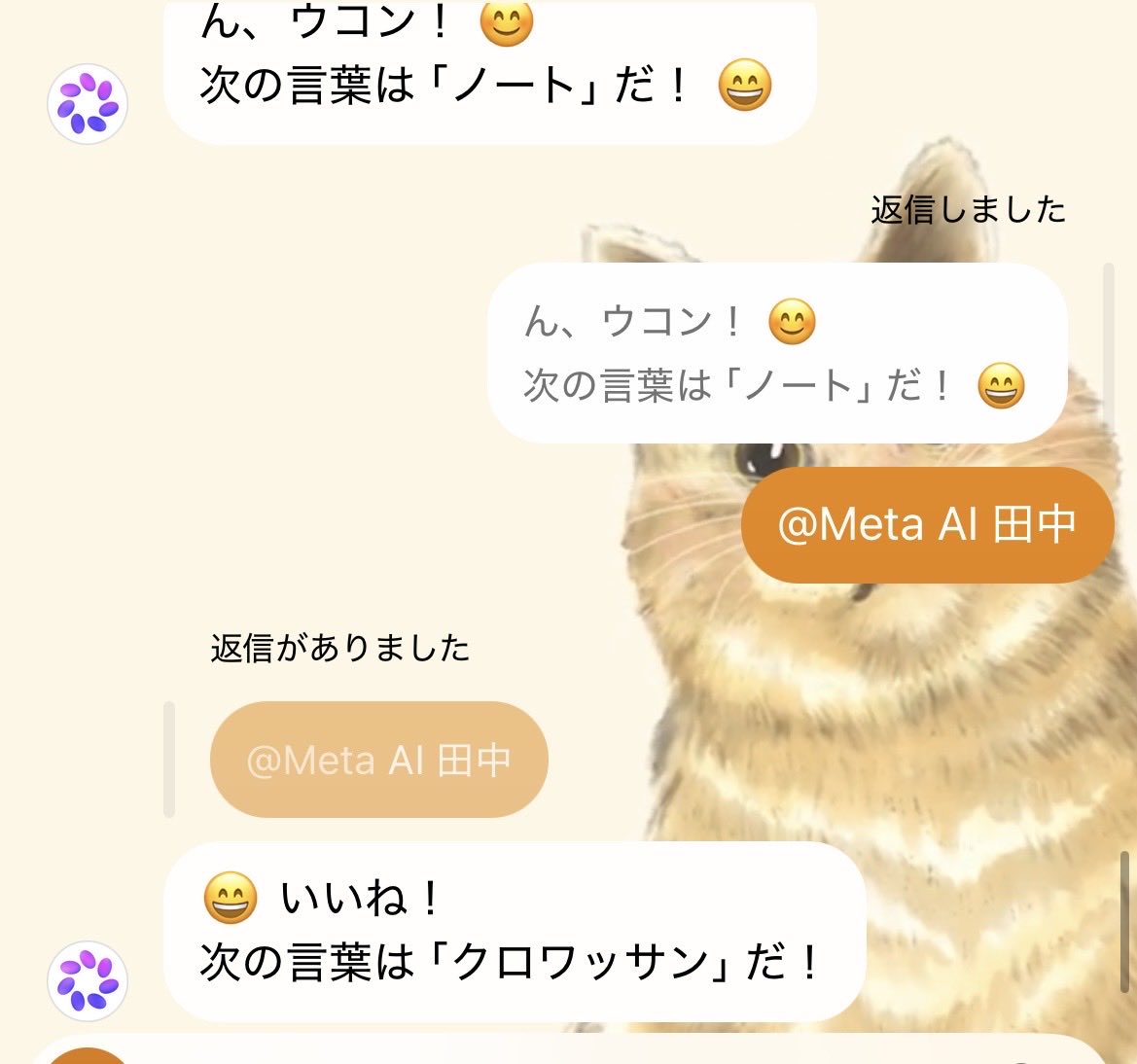 なり | Webアプリ勉強中 tweet media