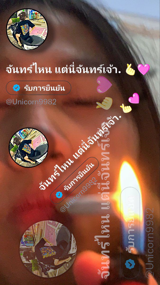 Unicorn9982's tweet photo. Good morning. 🤗🌅
📍 2/06/2569
#XO268 0630793416
#KA555 0989199280
#KBK99  0654792721 0817061740
#WIN268  0989199280 
#GIG58 0630793416
#POP369 0654792721
#RM99 0986679850
#MIX77 0654792721
#77AC 0817061740 0654792721 https://t.co/GwH6NSygHC