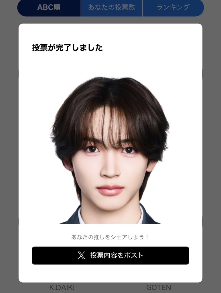 こみん tweet media