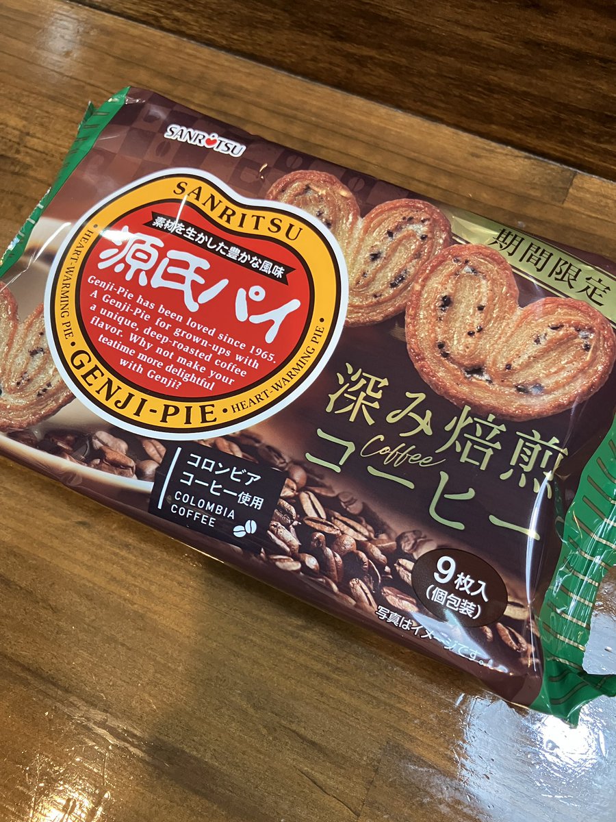 源氏パイ深み焙煎コーヒー味いただきました！ 最近コーヒー味のお菓子