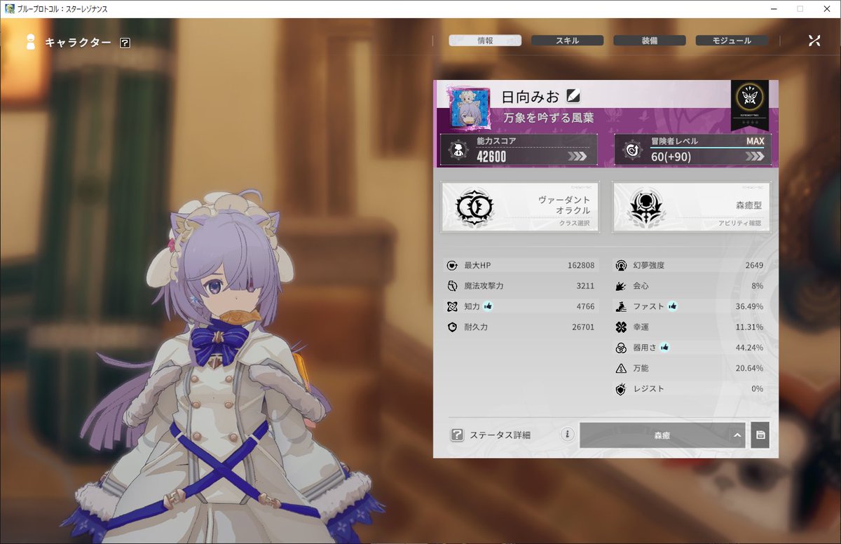 日向みお tweet media