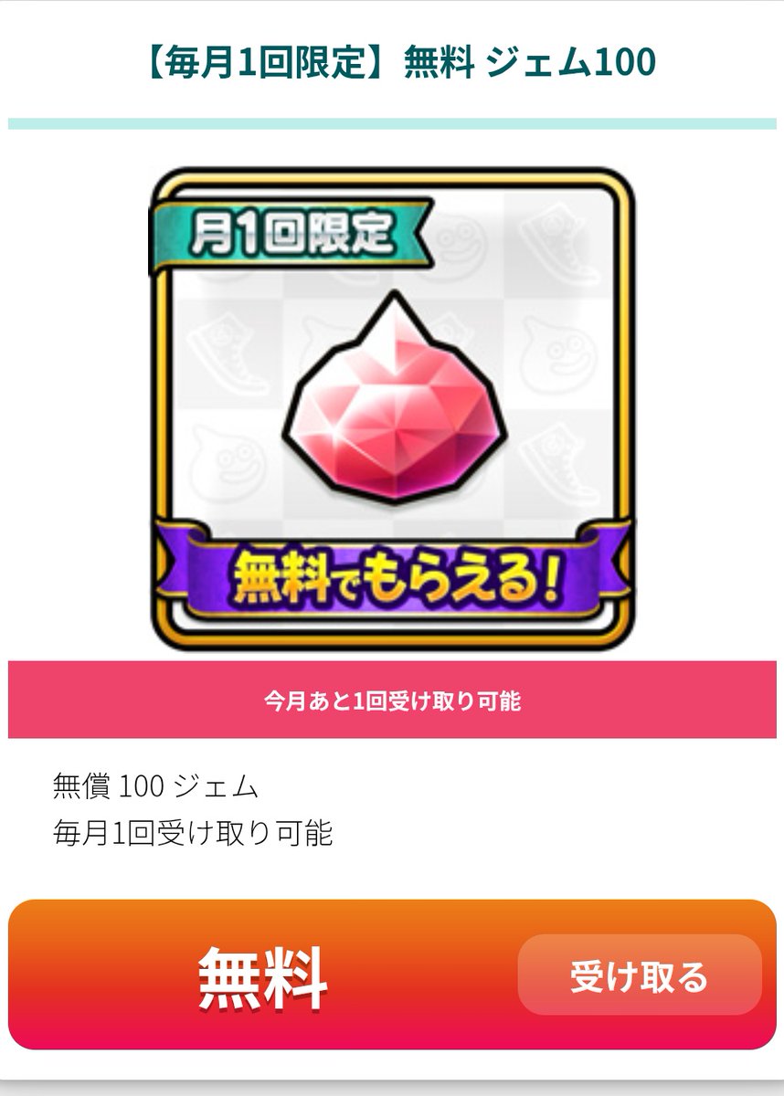 さすらいウォーカー@DQW tweet media