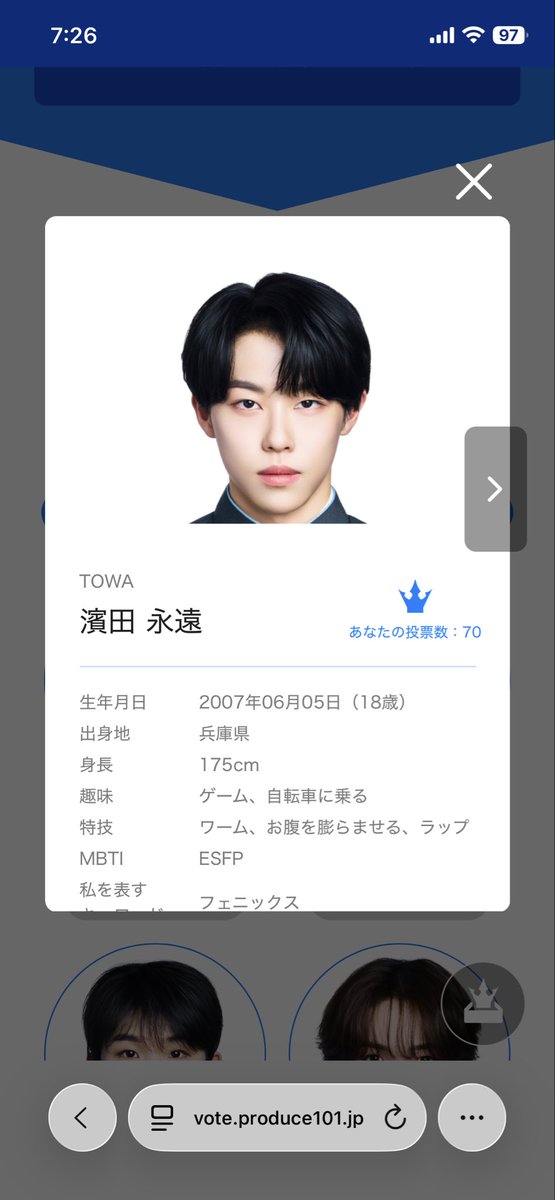えぬ tweet media