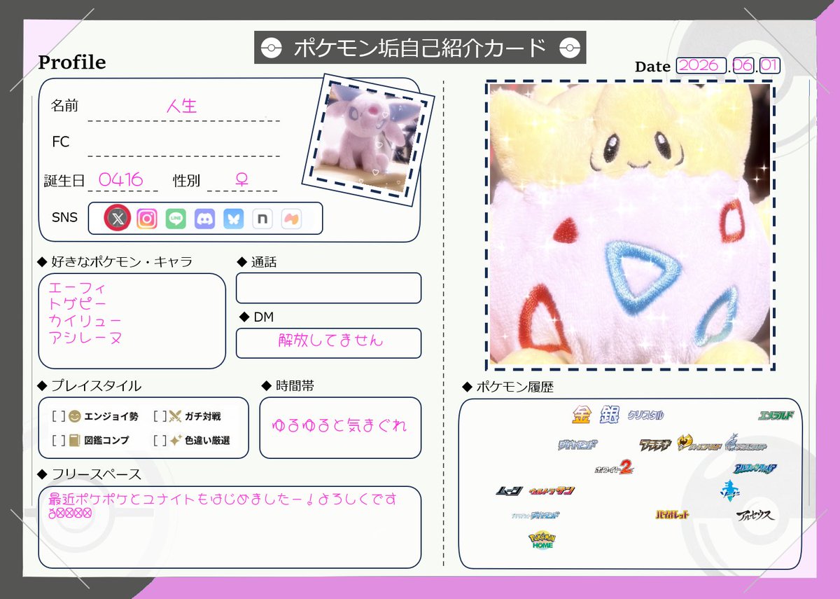人生˙˚ 𓆩 ✞ 𓆪 ˚˙ tweet media