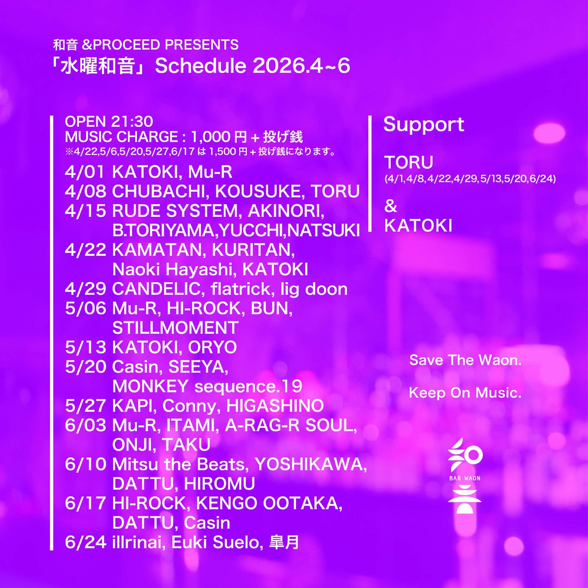 djsbarwaon's tweet photo. 明日。6/03 水曜日

proceed music store + 和音
present djs lounge
『水曜和音』
open 21:30
entrance ¥1000 + 投げ銭
pickup／↓↓→  DJ Mu-R . ITAMI
  A-RAG-R SOUL . ONJI . TAKU

６月一発目は『塾長DAY』
水曜日は投げ銭持っての集合Style
選曲にグッときたら
投げ銭バサーっとヨロシクでっす https://t.co/zKxw8KFCOu