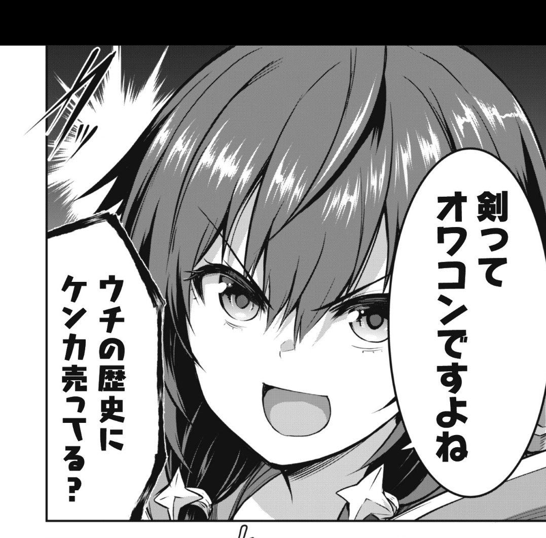 yrms9's tweet photo. タイトルに偽りのないフリーダムな主人公すき https://t.co/H2fw8j5Gqx