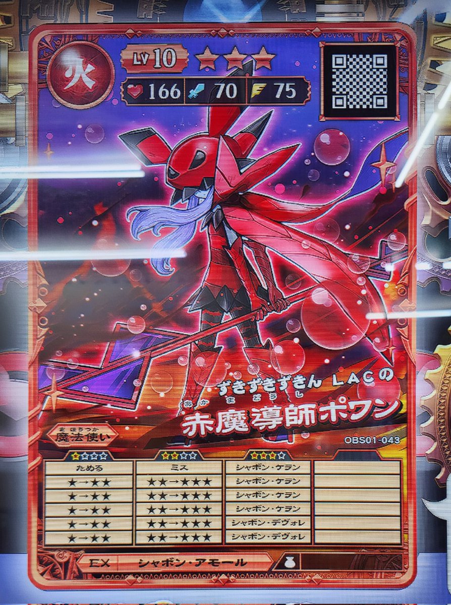 オレカバトル2 自体は常々プレイしておりますが､現環境が絶妙に悪い