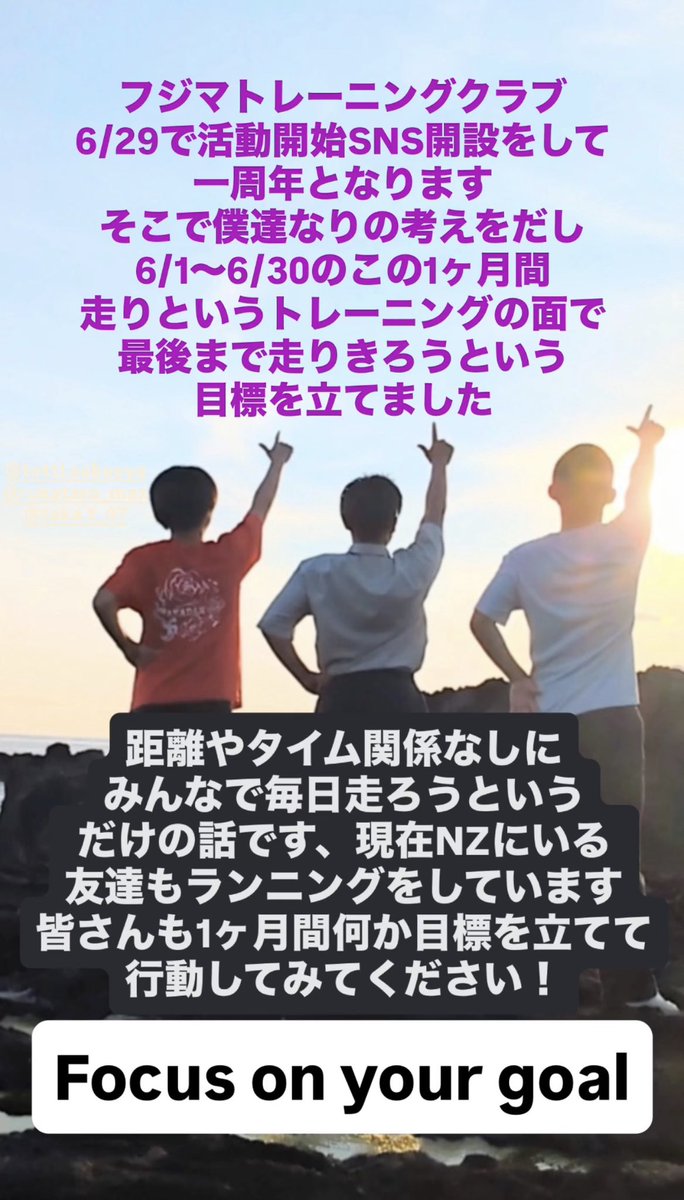 fujima_training's tweet photo. #八丈島 https://t.co/X3mMsBQOV6