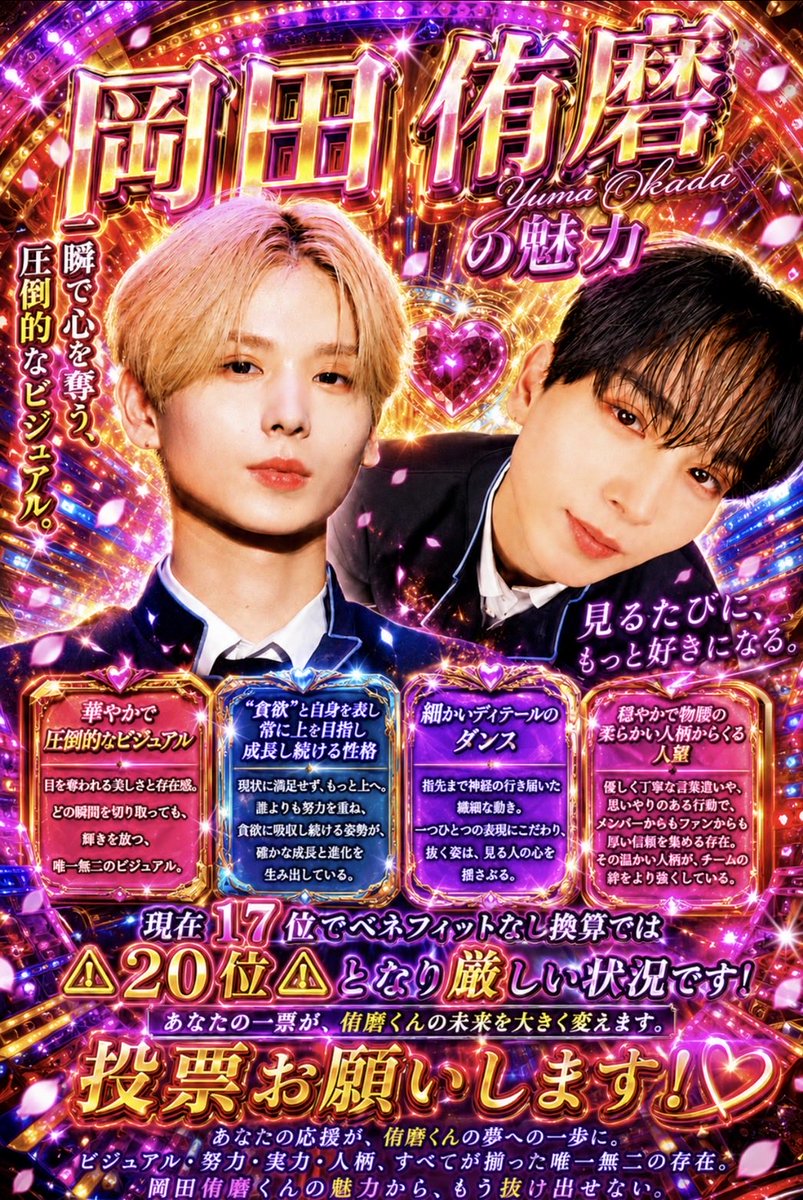 麒麟(侑磨はデビュ確だってばよ) tweet media