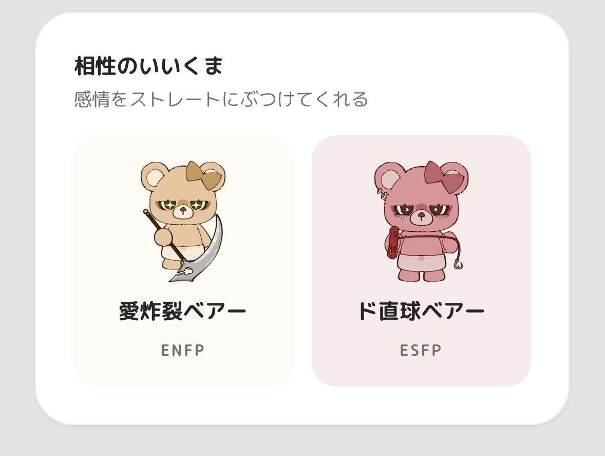 なお音恋民(あるじ)🐈🩵🎀 tweet media