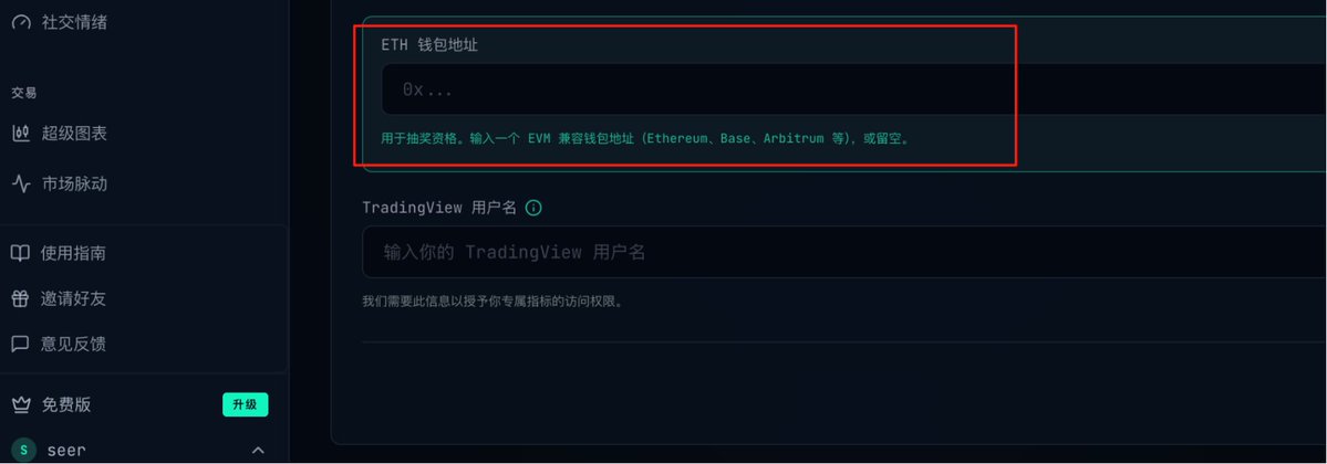 先知 tweet media