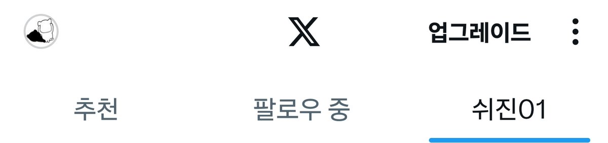 밍 tweet media