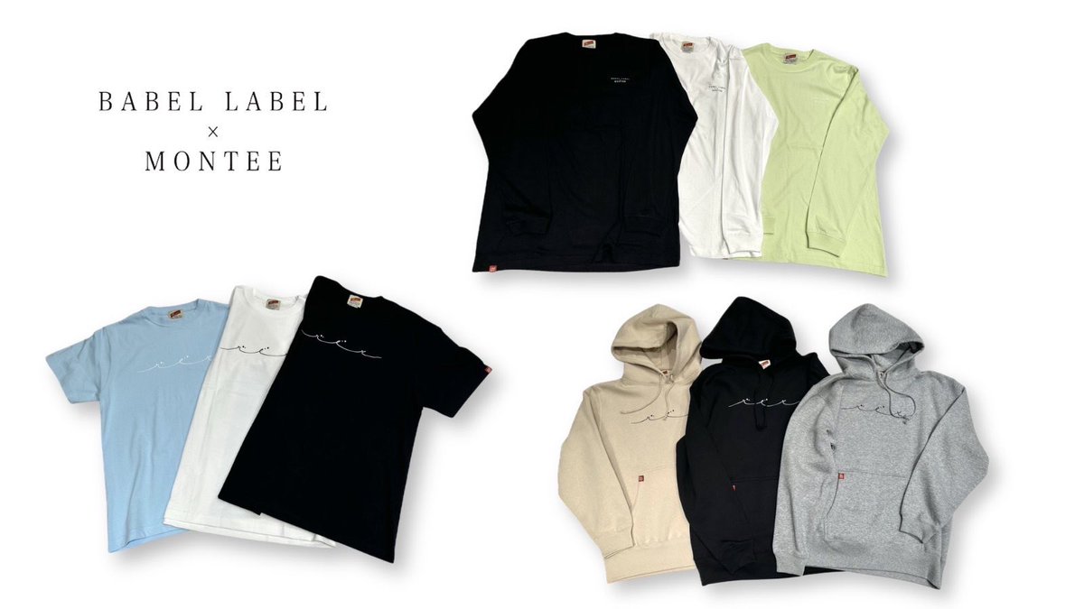 BABEL_LABELdirs's tweet photo. l◤ 展示会ラインナップ公開◢l

「MONTEE CARAVAN 2026  in BABEL LABEL」

montee15周年を記念し、
歴代の人気デザインを”一挙復刻”✨

Tシャツ／ロンT／パーカー／トートバッグ／ソックスなどを受注生産にてご用意しております。

🗓️6/20(土) 6/21(日)開催
📍BABEL LABEL
（東京都渋谷区神泉町19-1）

皆様のご来場をお待ちしております。