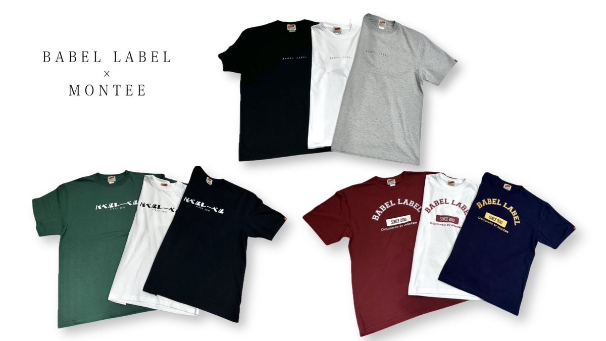 BABEL_LABELdirs's tweet photo. l◤ 展示会ラインナップ公開◢l

「MONTEE CARAVAN 2026  in BABEL LABEL」

montee15周年を記念し、
歴代の人気デザインを”一挙復刻”✨

Tシャツ／ロンT／パーカー／トートバッグ／ソックスなどを受注生産にてご用意しております。

🗓️6/20(土) 6/21(日)開催
📍BABEL LABEL
（東京都渋谷区神泉町19-1）

皆様のご来場をお待ちしております。