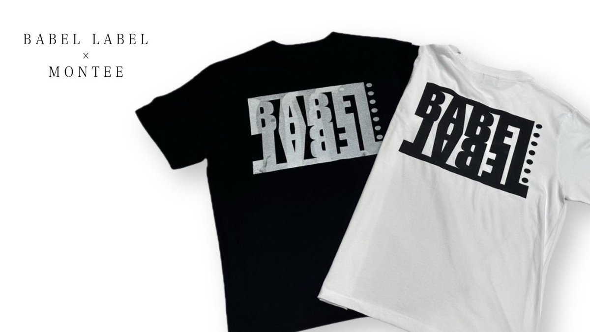 BABEL_LABELdirs's tweet photo. l◤ 展示会ラインナップ公開◢l

「MONTEE CARAVAN 2026  in BABEL LABEL」

montee15周年を記念し、
歴代の人気デザインを”一挙復刻”✨

Tシャツ／ロンT／パーカー／トートバッグ／ソックスなどを受注生産にてご用意しております。

🗓️6/20(土) 6/21(日)開催
📍BABEL LABEL
（東京都渋谷区神泉町19-1）

皆様のご来場をお待ちしております。
