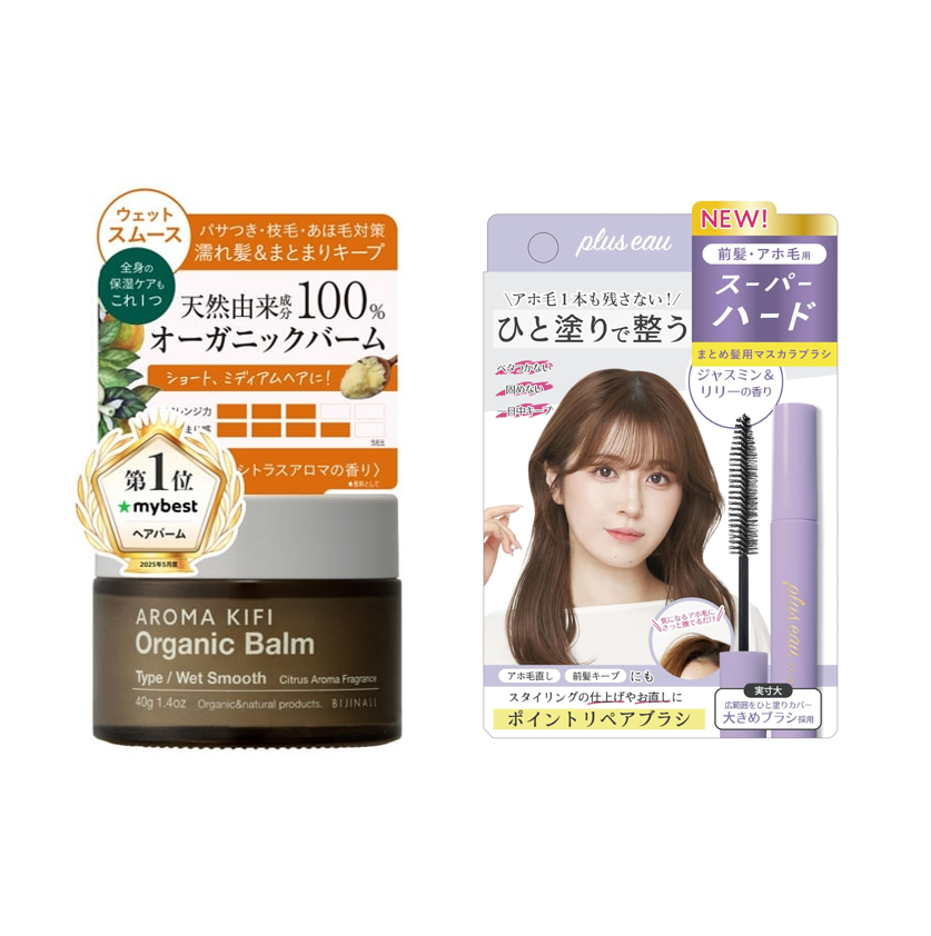 ____uke01's tweet photo. バズってたこの方法
アイロン要らずなのに全然崩れないし
朝時間なくても
この3つだけバックにぶち込んどけば
出先で簡単に完成するから
重宝してる↓↓

カーラー→アロマキフィキープバーム→プリュスオー前髪ステック https://t.co/vzeW91P5WK