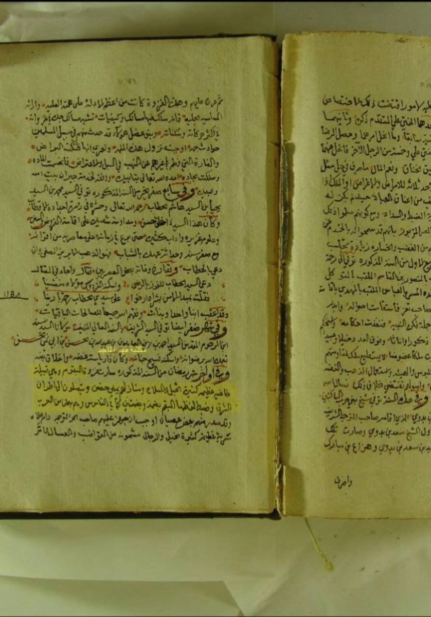d0y7u's tweet photo. ذكر قبيلة البقوم في احداث سنة1057هـ انها قبيله طاغيه عظيمه كثير الخيل والسلاح ولم يذكر في الفتره ذيك ولا الي بعدها  ب اسم قبيله عظيمه وطاغيه غير البقوم وفي احداث سنة١٠٥٧ جمع الشريف القبايل الي تحت امرته وغزو البقوم لانهم قبيله طاغيه لاتدخل تحت حكمه وكسروهم البقوم
#البقوم
#الشريف https://t.co/qGFH12Lvbb
