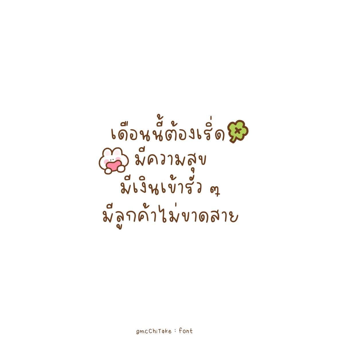 tohoshinkiw's tweet photo. ใครเห็นทวิตนี้ ขอให้โชคดีตลอดเดือนเลยน้า https://t.co/6YUKh2e7jt