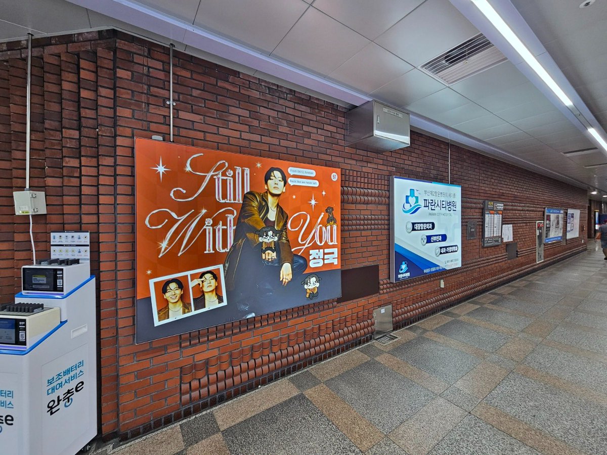 stardolad's tweet photo. ✅Artist : BTS Jungkook
✅Date : 2026.6.1
✅Where : Busan station

📧 stardol@jenglobal.co.kr
🌐 Website : https://t.co/8MQIgM8cbl
💬 Kakaotalk : https://t.co/T5Ox4YcwmQ

#생일광고 #배우광고 #버스정류장광고 #영화관광고 #버스광고 #지하철광고 #옥외광고 #트럭광고 #서울광고 https://t.co/u3OSczUbH2