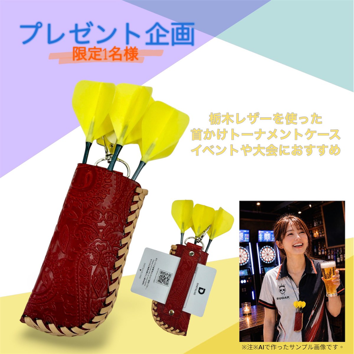 シュガー tweet media