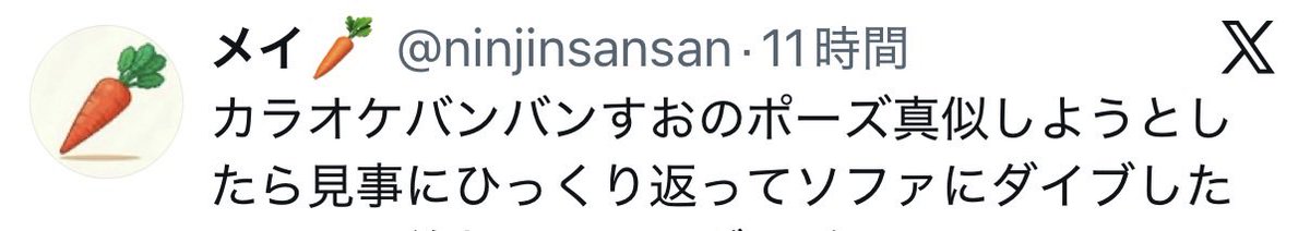 hu52308's tweet photo. @ninjinsansan 原因はこれです https://t.co/3eQy9YFOjC