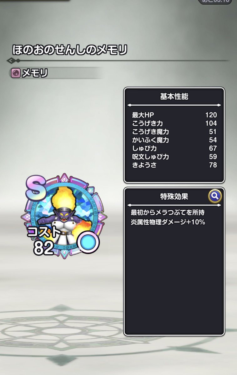 くみkumi@DQX、FF14、DQSG tweet media