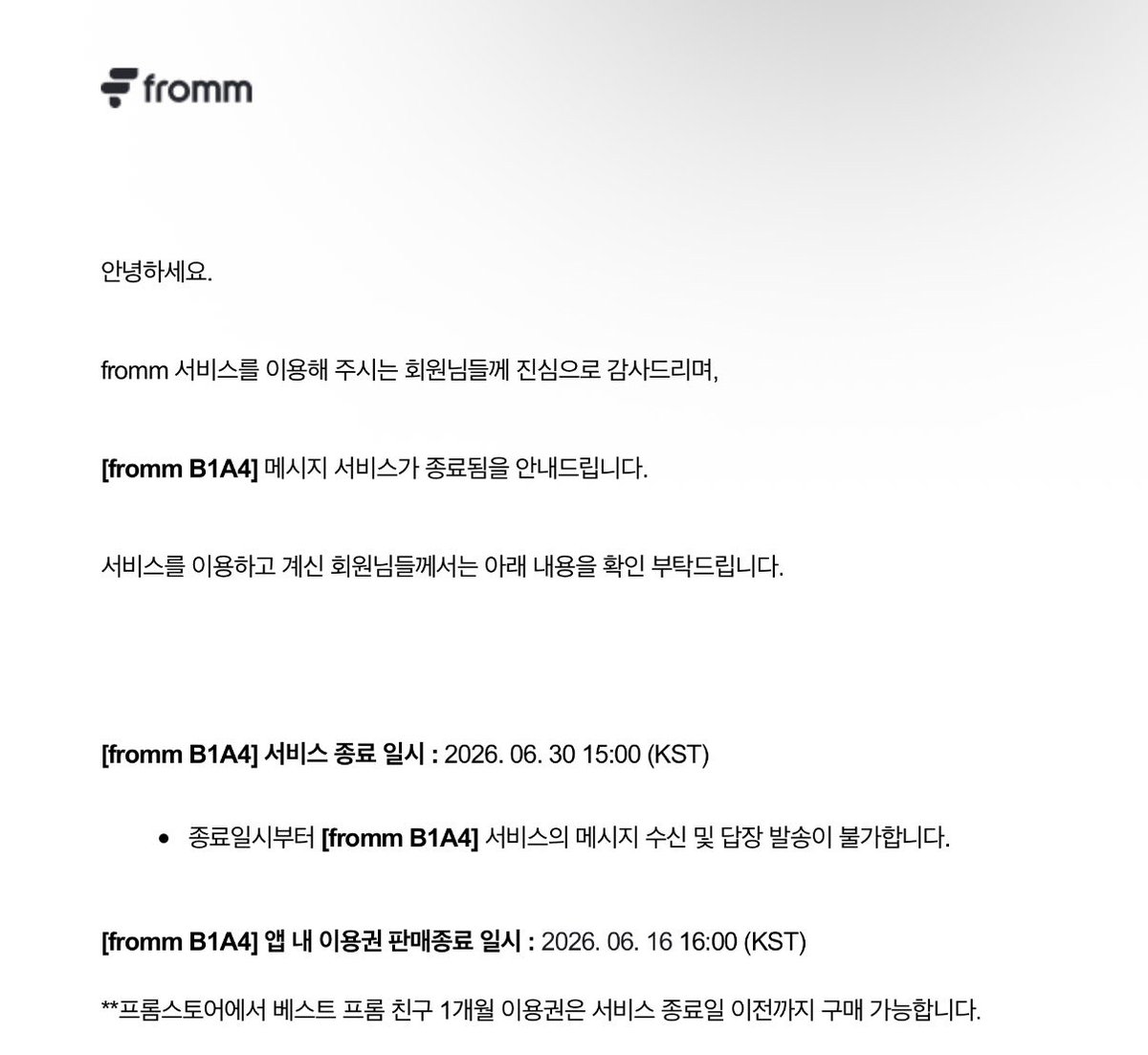 lxeris_'s tweet photo. 아니 우리 프롬 왜 종료야…?
다른데로 옮기는건가? https://t.co/2PCjCDeuxU