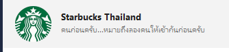 👉 บีดับเบิ้ลโอเอ็ม 👈 tweet media